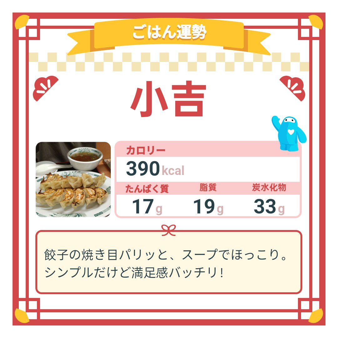 sgxcnn's tweet photo. 7年ぶりの日高屋！ https://t.co/IT60k7PMuP