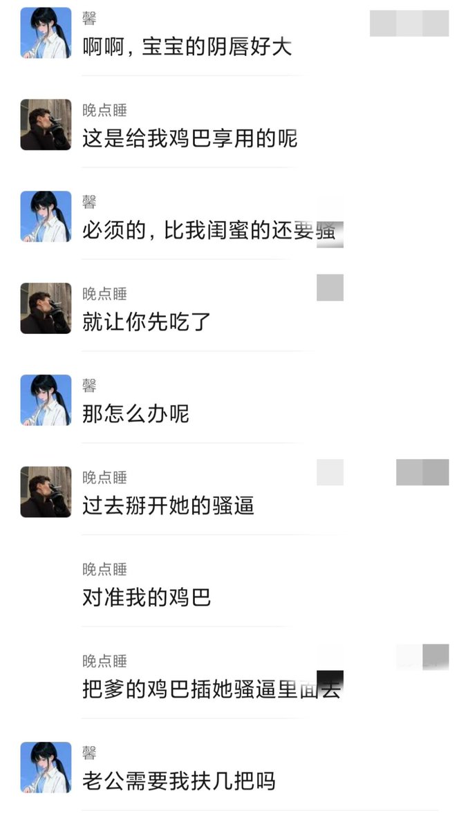JunLin86592's tweet photo. 母狗就是要这样互相掰开对方的骚逼，掰开对方的阴唇，扶着老子的鸡巴插进去～
#反差婊 #母狗 #羞辱 #女m #网调 #母猪 #胁迫 #群调 #雌竞  #男尊女卑 #女绿 #淫妻  
@zplike 
@DDDDBBHHH 
@wqganenshi26 https://t.co/XYaGqW1GXF