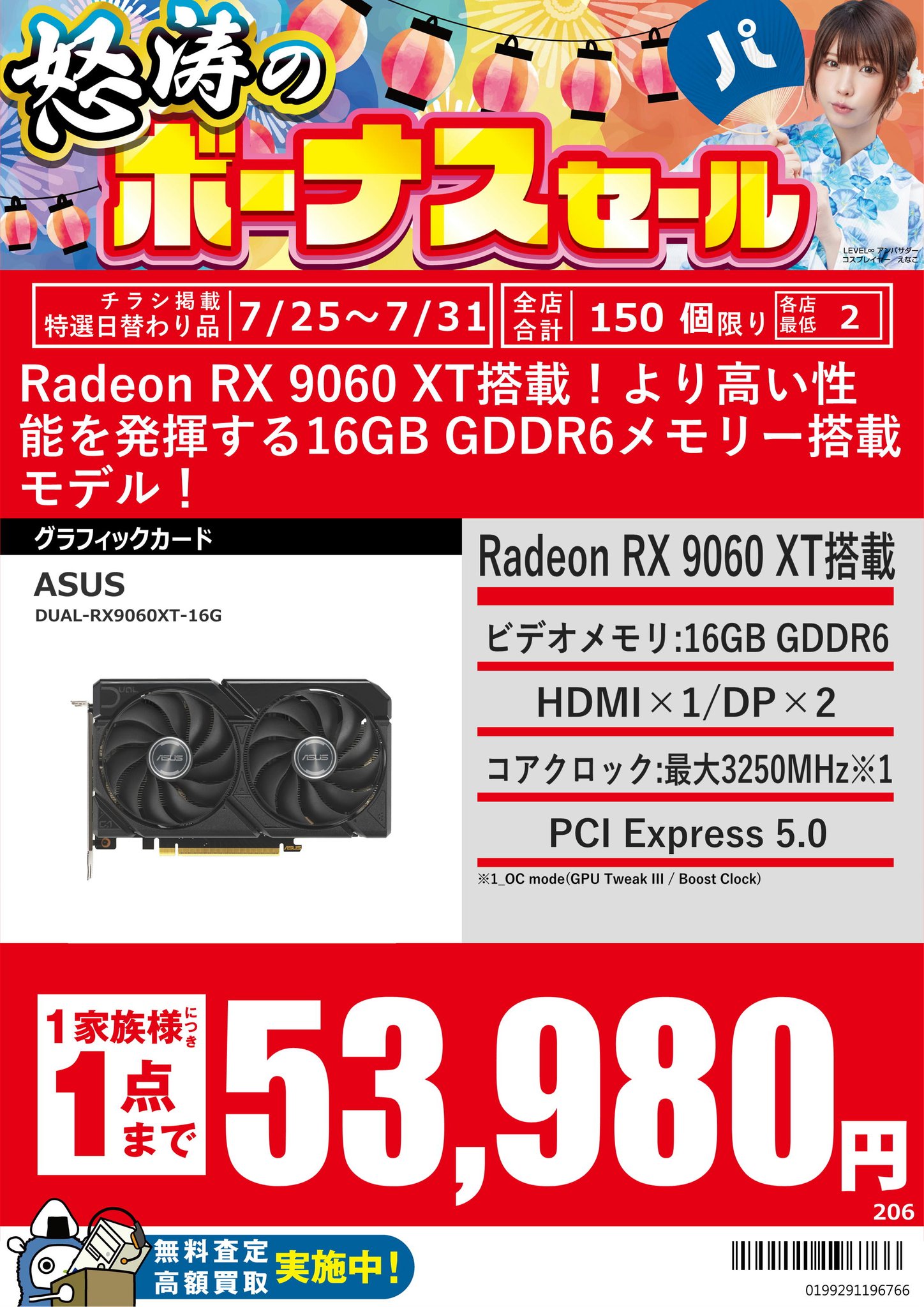 パソコン工房 浜松店 on X: 