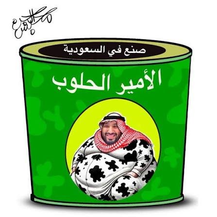 wvpeu0's tweet photo. @Columbuos بيوت مافي ، زواج مافي ، يا شعب السعودية التعيس https://t.co/ptlbnf1Ptu