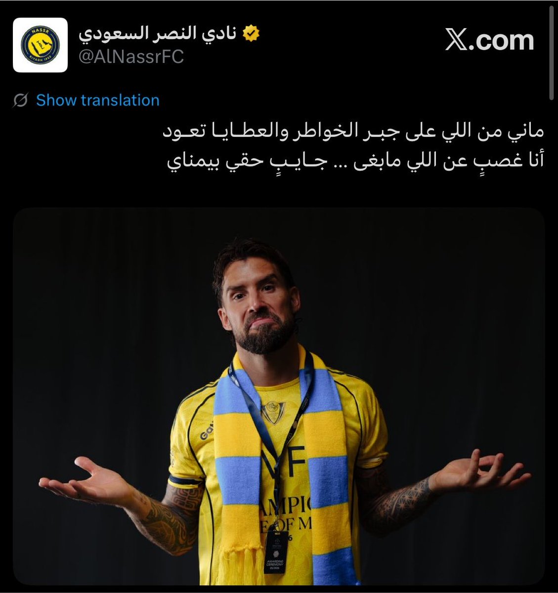 bessaleh1's tweet photo. @u__2iv @Moha_s77 🤷🏻 https://t.co/zC0LoADOsu