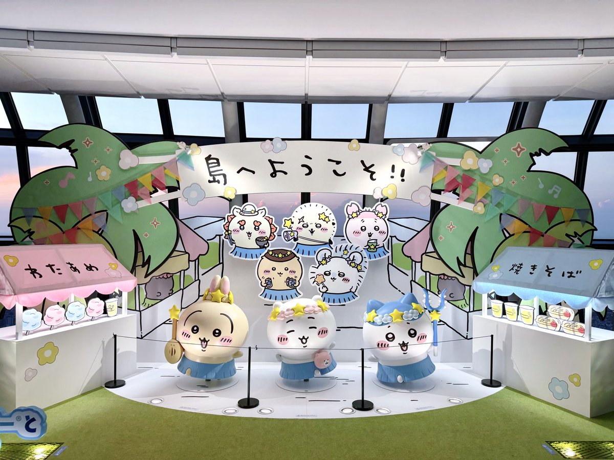 pokpoktr's tweet photo. どこですか？って質問来てたので💭
東京スカイツリーです🎀今コラボしてるので是非^ᴗ.ᴗ^♩ https://t.co/pRLmGNzAt7