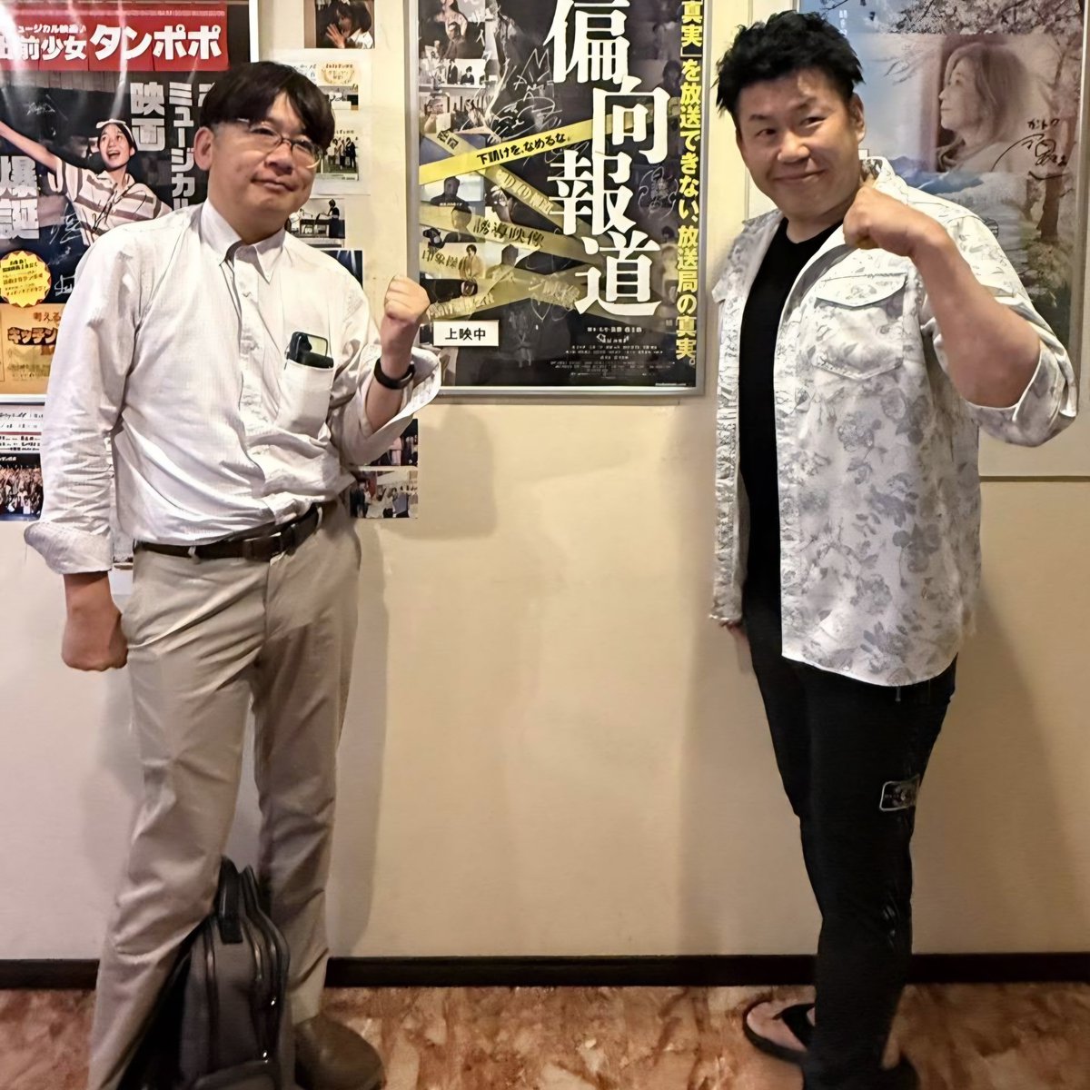 kankifukui's tweet photo. 7月29日㈬
映画「偏向報道」を大阪十三のシアターセブンで観て来ました。

7月18日㈯の初日以降、関西ではずっと即売が続いていたプレミアチケットをようやくゲット！
しかも、日本自由党の小澤正人さんの隣の席で観れるというプレミアシートで楽しませてもらいました。
映画の内容はネタバレになるので書きませんが、もしまだ観ていない人は絶対に観て欲しいストーリー。
オールドメディアが如何にして偏向報道を作っているか、とても勉強になった１日でした！

7月31日㈮からは、いよいよ兵庫へ上陸。
キノシネマ神戸国際での上映は、十三より席数も多くチケットも取りやすいので、兵庫県民の皆様は絶対に観に行ってくださーい！

#偏向報道
#映画偏向報道
#おぎのきんしろう
#オールドメディアをぶっ壊せ