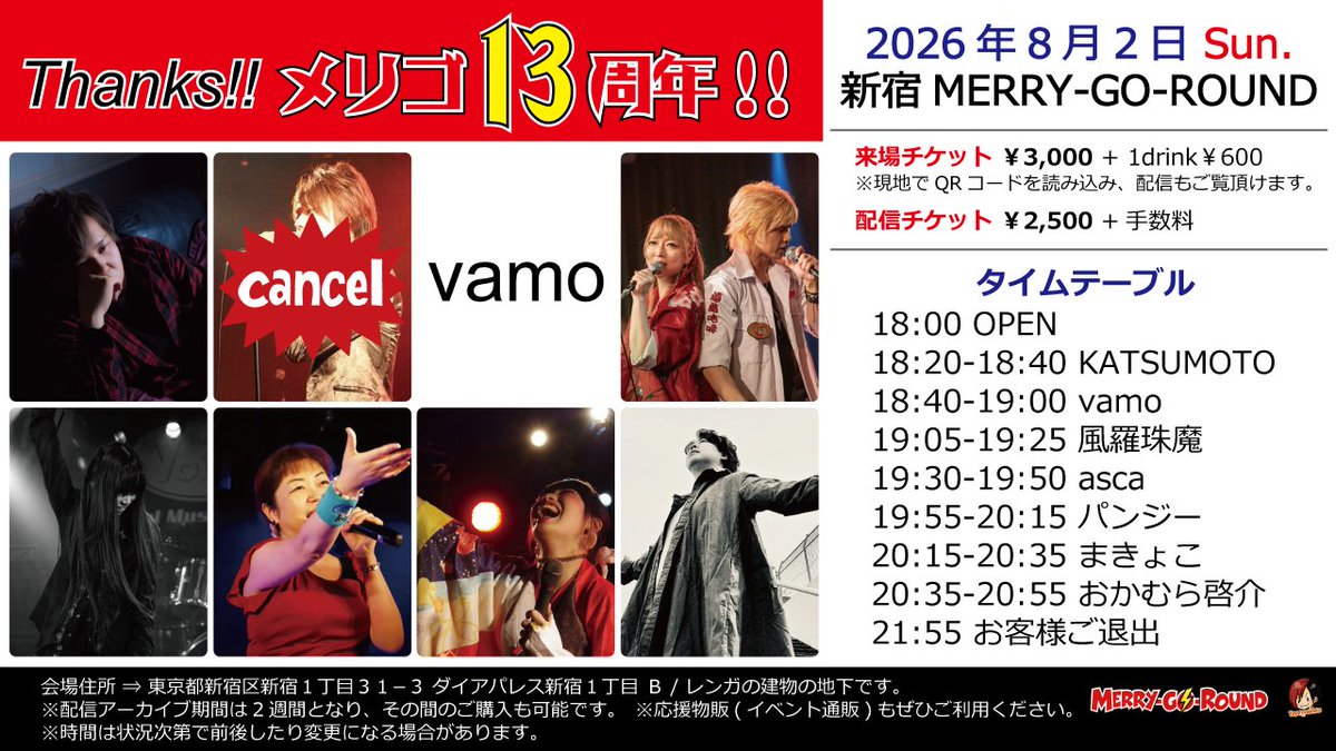 Yuya (@yuya1204) / Posts / X