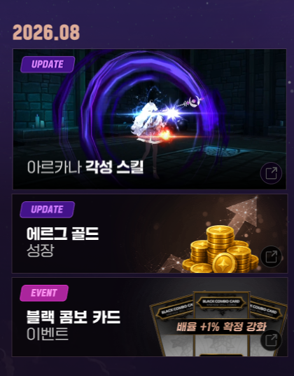 rune5016's tweet photo. 8월 블콤카도 온다! https://t.co/TJs4oKp7eU