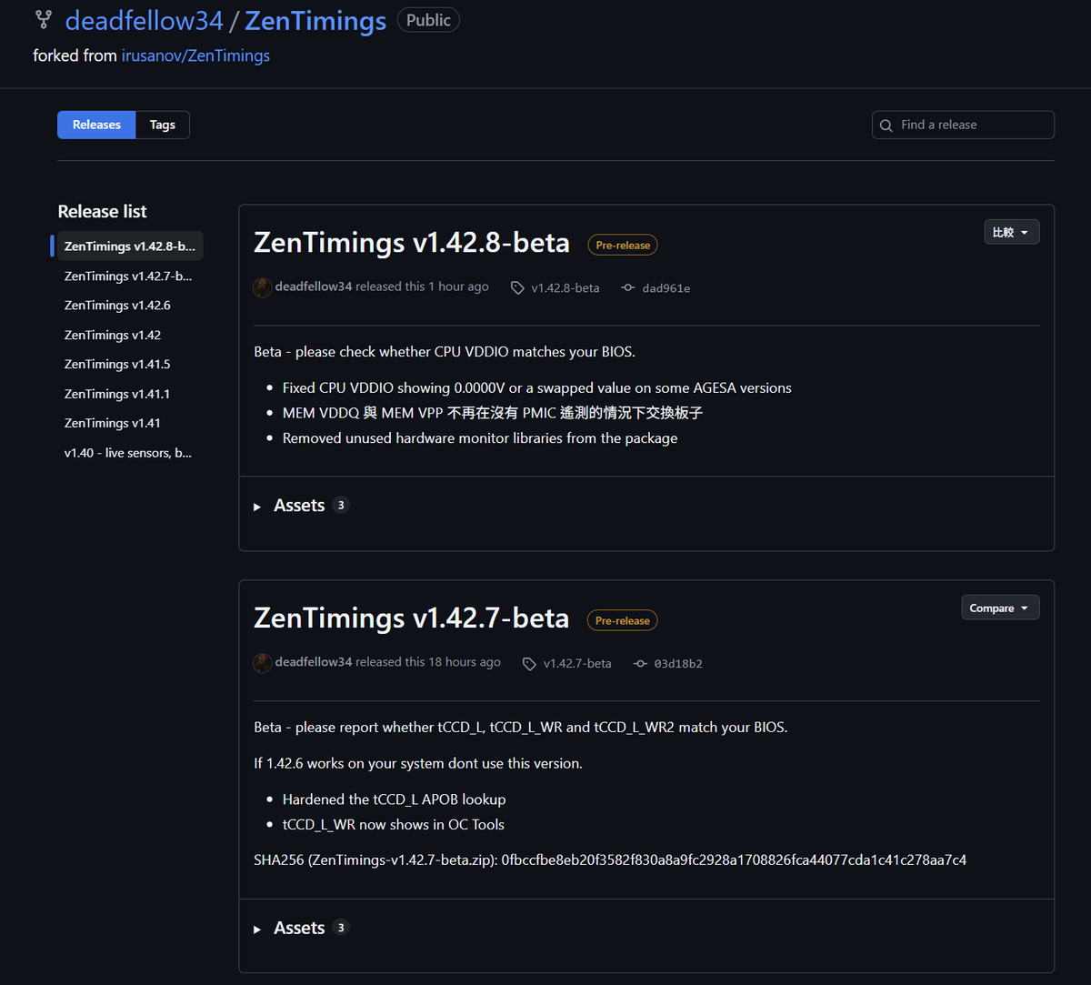 unikoshardware's tweet photo. zentimings 1.42.6 beta
- tCCD_L, tCCD_L_WR and tCCD_L_WR2 now come from the APOB instead of the UMC registers
- add cpu die temp, memory temp, dimm power and whea (since 1.41.5)

ocn asus c10a thread
https://t.co/hvpYfIC7O9

github zentimings 1.42.6 beta
https://t.co/FMYFx98b2e

1.42.7 & 1.42.8 are in pre release state, if 1.426 works fine for you then just use 1.426
https://t.co/drrzDH4Add