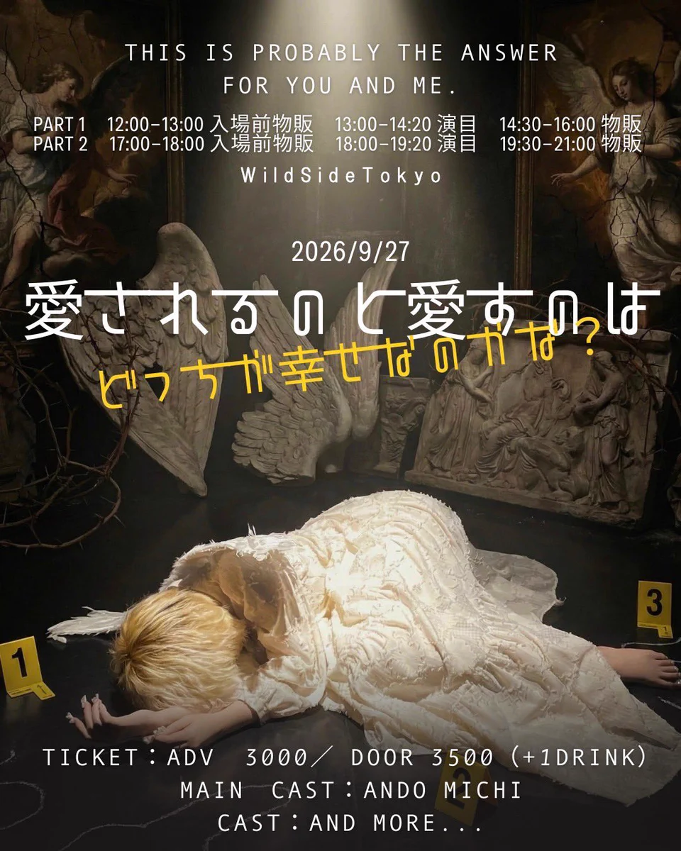 ଘ 安藤未知 ଓ on X: 