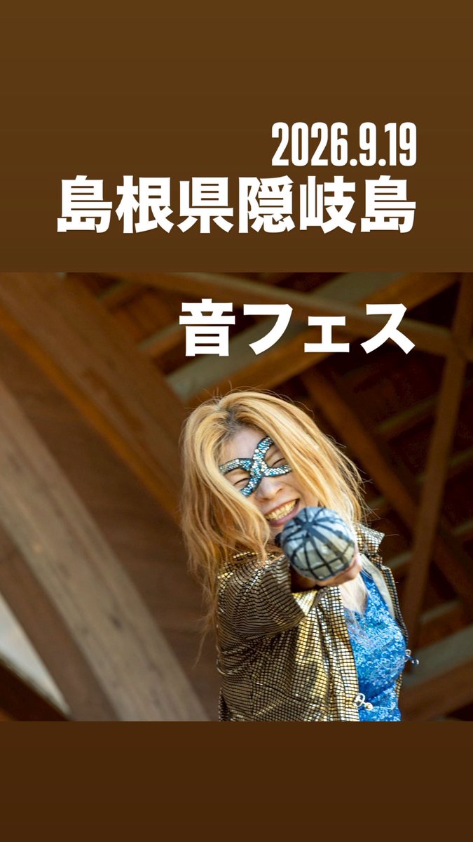 TEAMMASKD_SACHI's tweet photo. https://t.co/NMWB1fxqM0