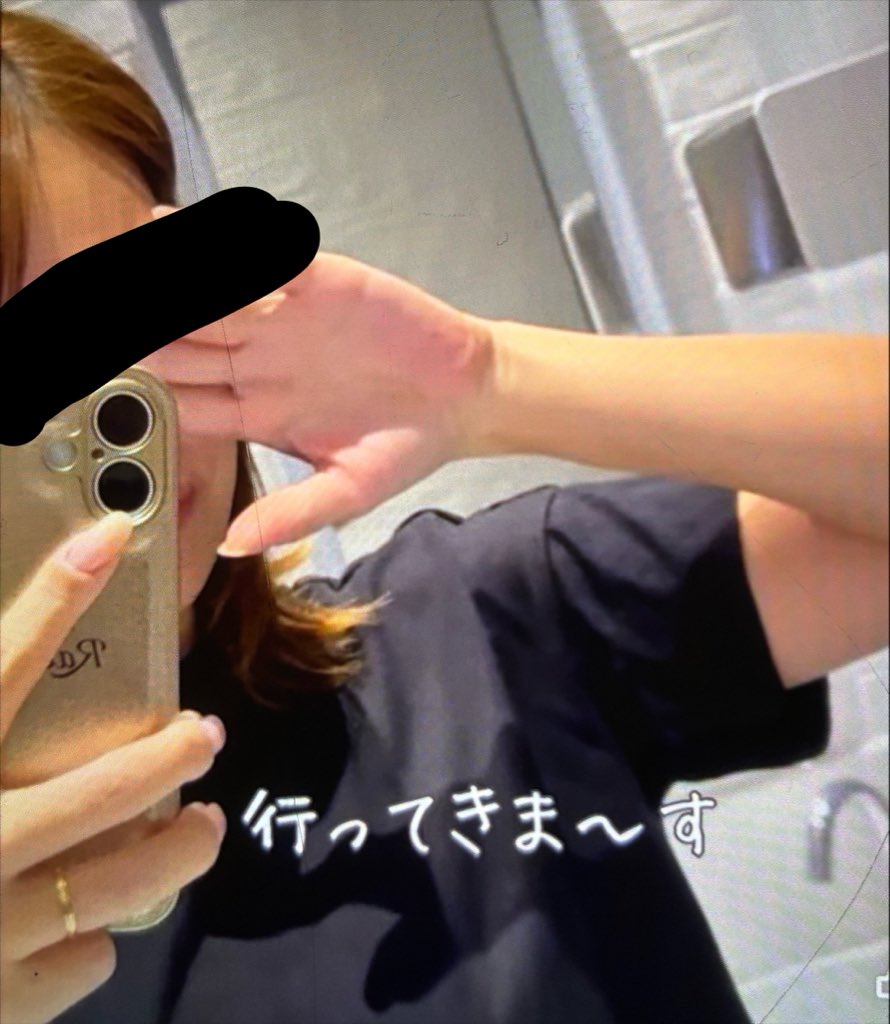444__KKKG's tweet photo. 【要注意スタッフ】

奥様はエンジェル(立川・八王子)
求人担当者：須藤(スドウ)

備考：在籍キャスト本人のいない場所で悪評を広めるような発言をしていたほか、容姿に関して相手の自尊心を傷つけるような言動もしている。
#奥様はエンジェル #悪質 #風俗 https://t.co/IgsMmSrkNI