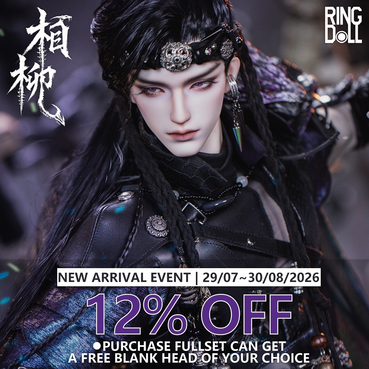 ringdoll's tweet photo. Cosmic Mythos Scrolls — XIANG LIU🐍

◉ NEW ARRIVAL EVENT ◉
🗓: 29/07/2026~30/08/2026

🟣 12% OFF  (Fullset = 720 USD ↑)
🟣Purchase Fullset Can Get A Free Blank Head of Your Choice

➡https://t.co/s4ccYr2i5q

* Layaway is available
* For more: sales@ringdoll.com
#ringdoll #xiangliu #ドール #球体関節人形 #bjd #doll #resindoll #balljointeddoll #bjdmakeup #dolls #dollcollector #dollphotography