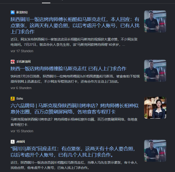 AMGNFA's tweet photo. THERE IS A NEW ELON MUSK CLONE GOING VIRAL IN CHINA.

HIS NAME IS "Ma Dafenghao".

EVERYONE CALLING HIM THE CHINESE ELON MUSK.

https://t.co/0VGOSX3ghN
https://t.co/LBMNjPWJ4J https://t.co/zMAga9rjI8