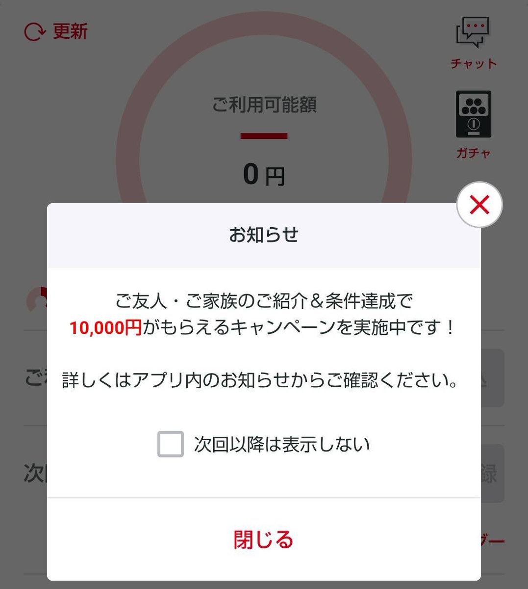 kaina_aoyagi's tweet photo. すみません、皆さんの中でアコムで���金借りたい人いませんか？ https://t.co/7yS71Q8lLS