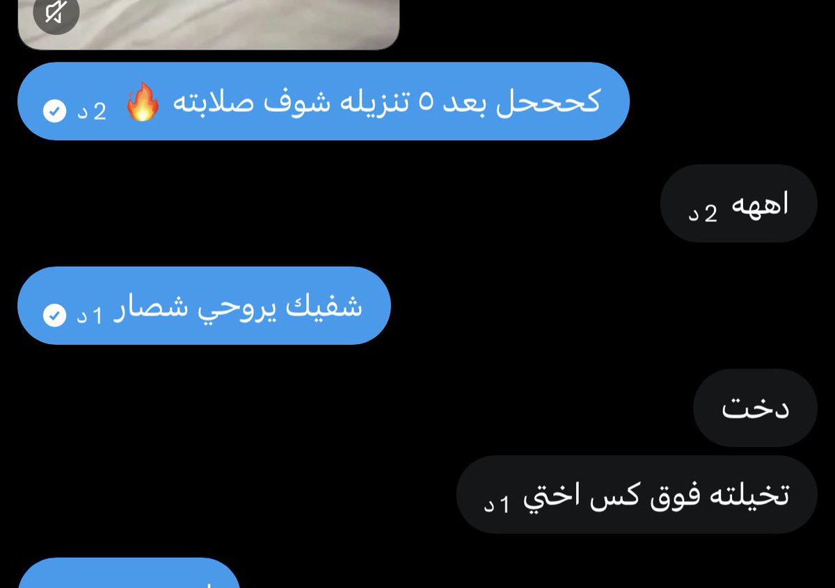 48ddI's tweet photo. داخ من يوم شاف زب فحلكم المراهق 🔥🔥 https://t.co/Zxpc1OShg1