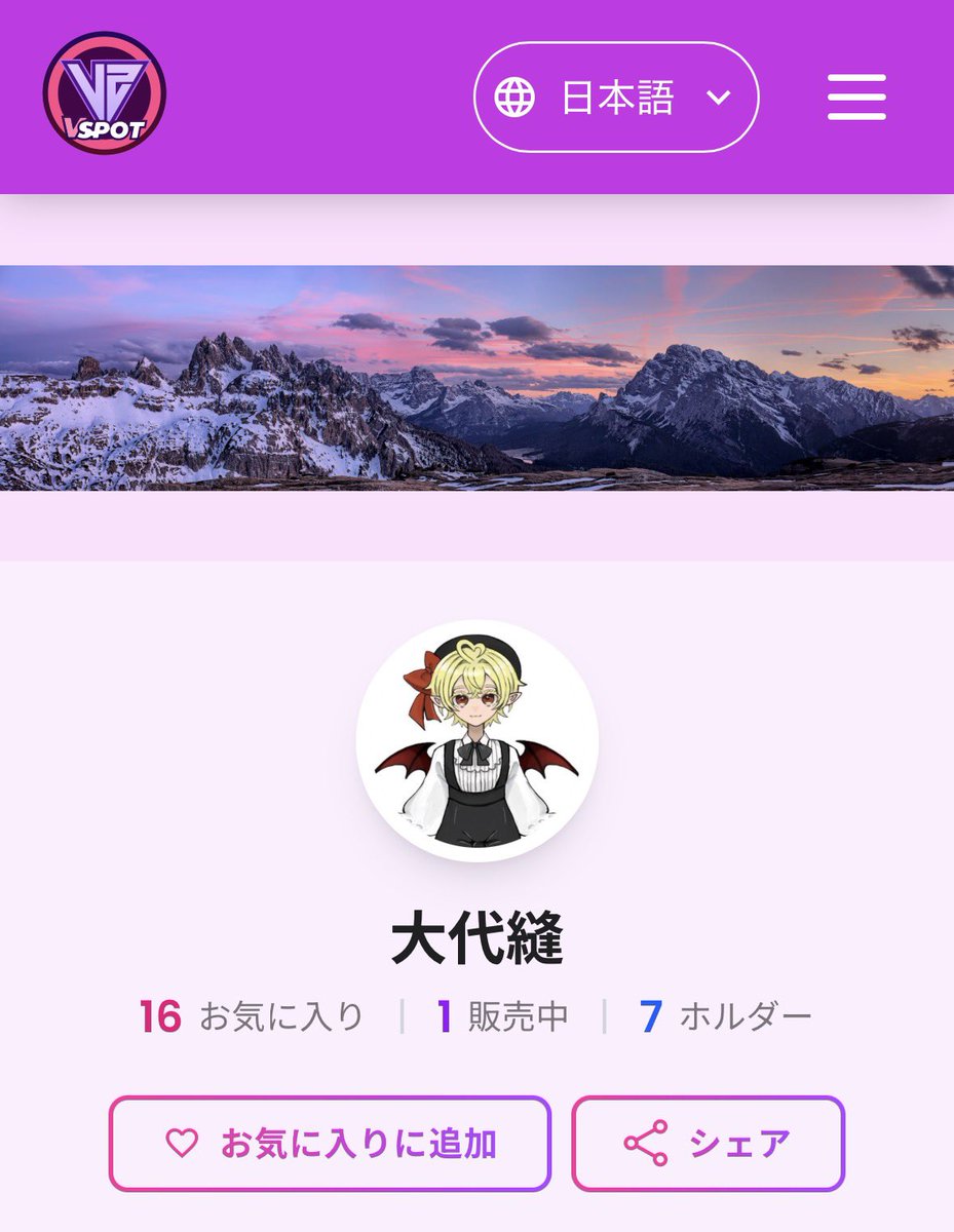 nuinuiroom_'s tweet photo. お気に入り登録15越え嬉しい*.(๓´͈ ˘ `͈๓).*✨️✨️✨️ https://t.co/a2FdGmebcz