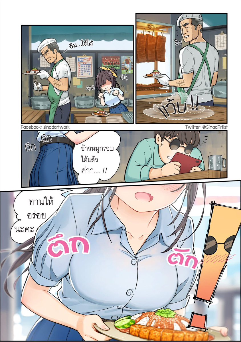 NekoNekoChan_42's tweet photo. ปิ่นโตเนี่ยมันมีประเด็นไมเนอร์ เสื้อผ้ารัดปิ๊ ผ้าถุงเข้าทุกร่อง กระโปรงแหกกฎฟิสิก เคยโดนทัวร์ลงไปถ้าจำไม่ผิด https://t.co/6Glw0bRiIR