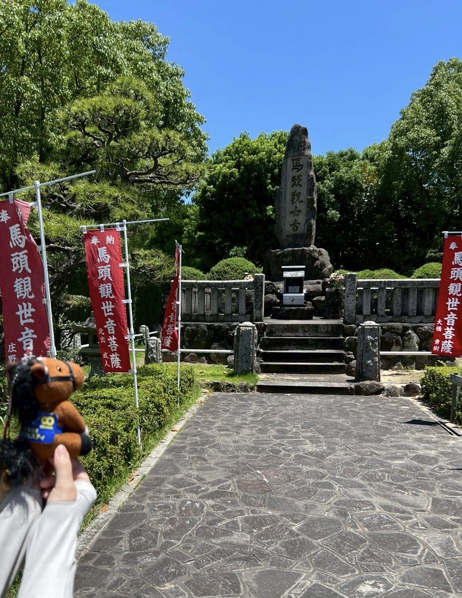 umamizawa_umami's tweet photo. アイドルホースオーディションが終了しました
皆様ご協力誠にありがとうございました🙇‍♂️
またこの度の地震で被災された方やそのご家族におかれましては
TLをお騒がしたこと申し訳なく思っております

結果がどうであれ推し馬を応援し続ける事は変わらないし
皆様の推し馬を応援できる人間でありたいです https://t.co/v8u57IPvnk