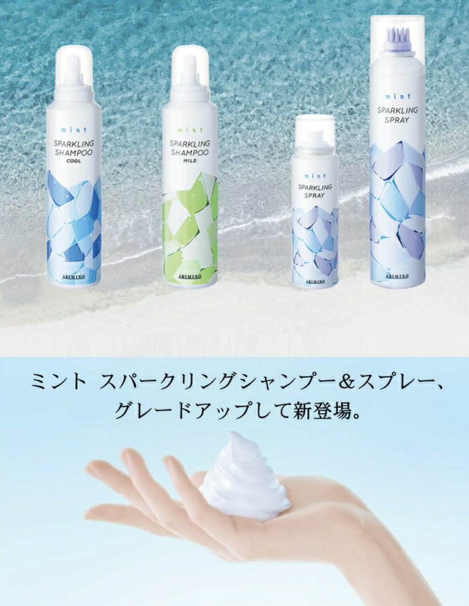 RlhEIv0lS_IYlqZ's tweet photo. 水なしで洗髪できるシャンプースプレーも災害緊急時助かる。
炭酸冷却で頭皮を冷却しながら皮脂を吸着してサラサラ。
これうつ病で風呂キャンセル続いた時もお世話になった https://t.co/503VsOgzLS