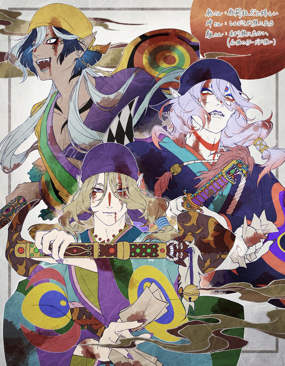 koke_bio0v0's tweet photo. 個人的な戦闘時の薬売りさん達の解釈 https://t.co/gxk2RwPtXz