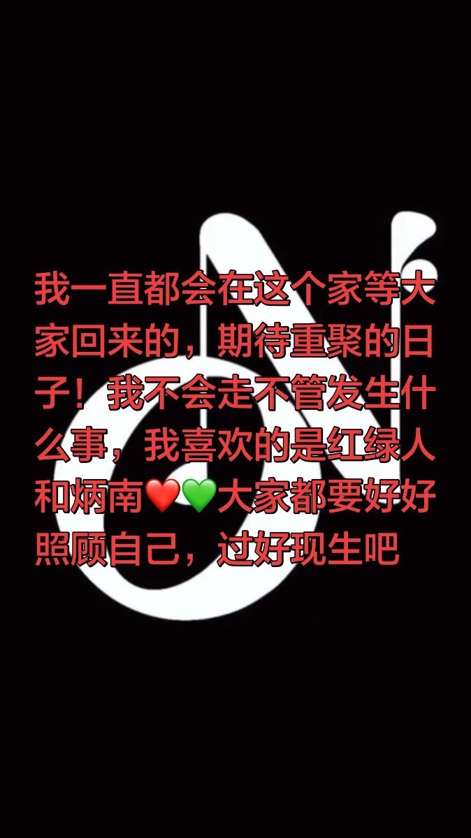 ohmpawatNNN's tweet photo. I will always wait for everyone here at home, hoping for our reunion. I’m staying no matter what. My love belongs to the RedGreen pair and OhmNanon❤️💚 Everyone, look after yourselves and cherish your real life.

#OhmNanon https://t.co/s8AlTzcd6f
