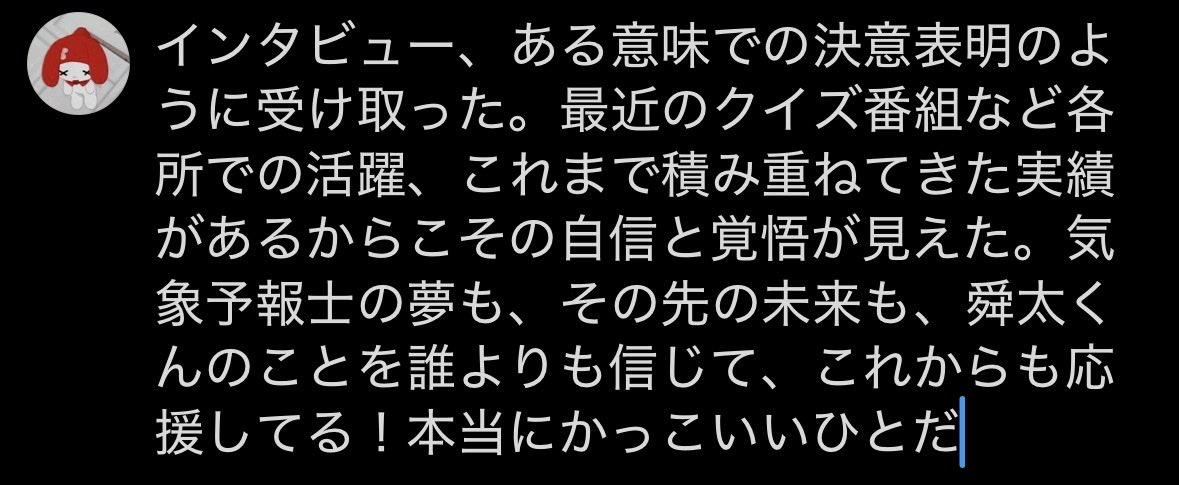 BYm9nu's tweet photo. 何にも臆せず堂々とこういうツイートをしたい、あと若干ネタバレ https://t.co/X8SzZxn7Yt