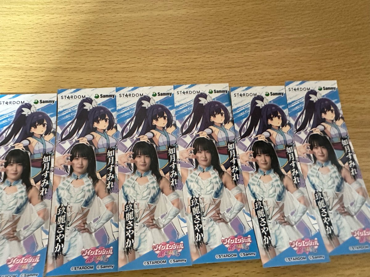 ちゃこ14 ページです いっぱい。ありがとう。