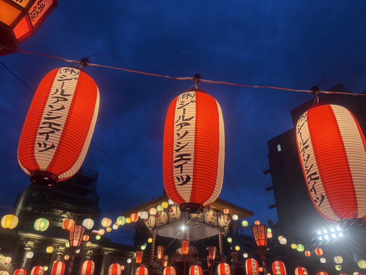 zealas's tweet photo. ＼ #築地本願寺 ／
本日から第79回築地本願寺納涼盆踊り大会が開催しております！
https://t.co/hBXwelJyzZ
今年も弊社は協賛で提灯を飾っております🏮
出店や助六太鼓奉納演奏などもありますので、ぜひお立ち寄りください！

 #楽しいを創る #zealassociate https://t.co/mlorDX5E9D
