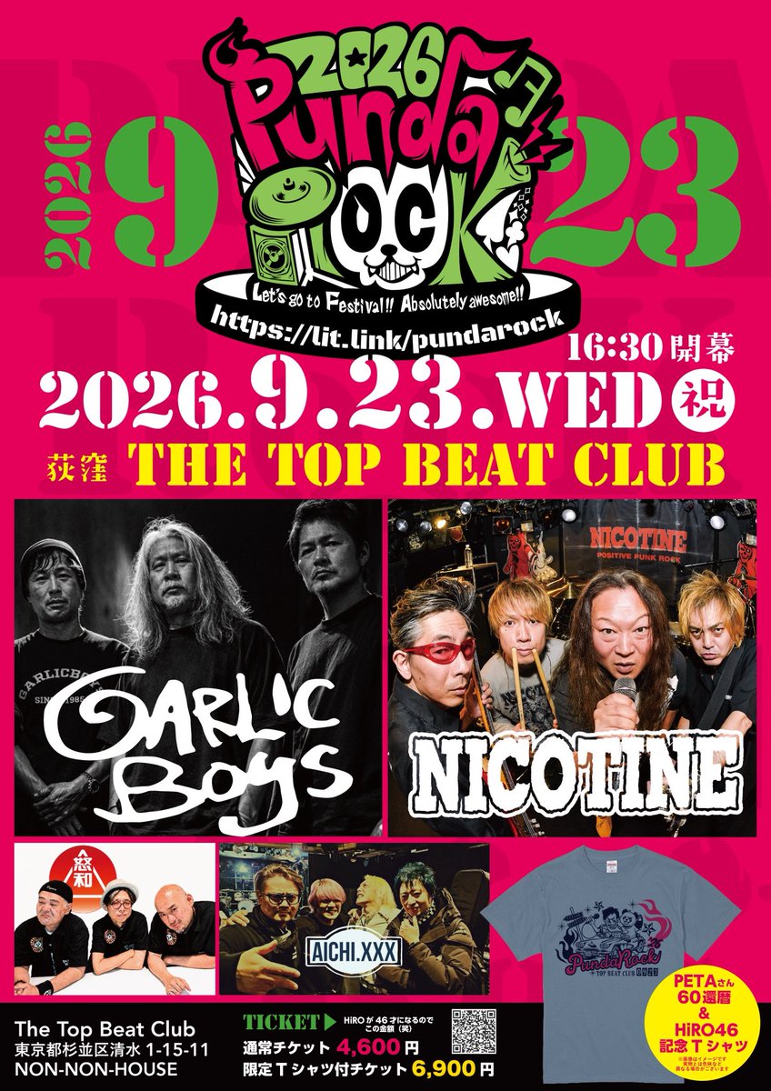 panda8hiro's tweet photo. https://t.co/rOAZPnDWlL
荻窪 TOP BEAT CLUB
PundaRock2026
OPEN 16:30 / START 17:00
チケット 通常チケット4,600円
Tシャツ付 チケット 6,900円
（限定50枚 ※当日会場にてお渡し）

【出演】　
GARLICBOYS
NICOTINE
怒和
AICHI. XXX

and more...

https://t.co/ulo5EXul2h https://t.co/iXRPW2xOrD