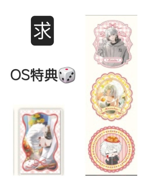 ToM_8257's tweet photo. 【交換】にじさんじ ChroNoiR くろのわ 8th ANNIVERSARY 8周年 フォト風カード POPUP 特典

譲→画像1枚目(枚数調整で推しも出してます)
求→画像2枚目

郵送交換希望です。

特典は特典同士(OSでも可)
ご不快でなければ、当方カード複数と特典の交換も可能です。

お気軽にお声かけください。 https://t.co/GyrmBMr036