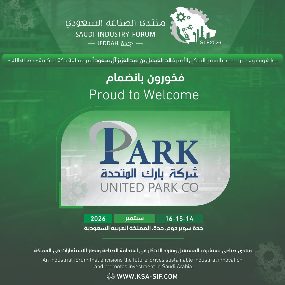 sif_2030's tweet photo. فخورون بانضمام شركة بارك المتحدة المحدودة @United_Park_Co 

لـ #منتدى_الصناعة_السعودي #SIF https://t.co/fHfALTPivI