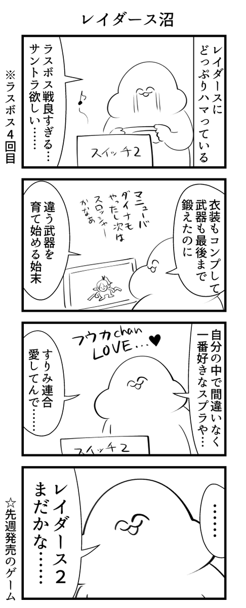 gaiko_kujin's tweet photo. レイダース沼 https://t.co/HPC8UCNPm6
