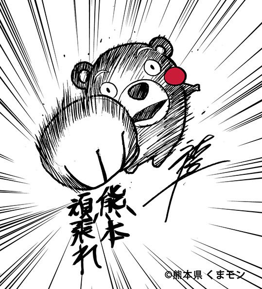 anzainobuyuki's tweet photo. 10年前の地震の時の絵になりますが、被害に遭われた方々の無事をお祈りしています https://t.co/Wm0QSUuyqf