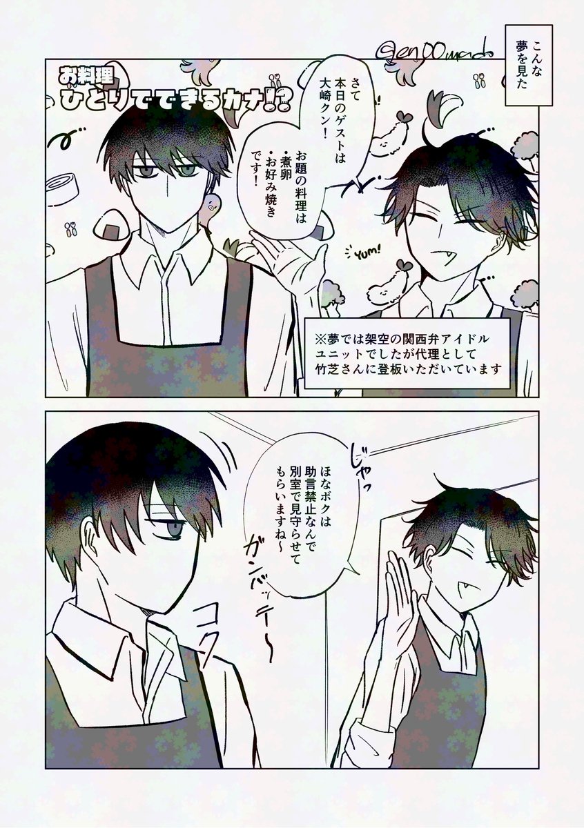 円(mado) tweet media
