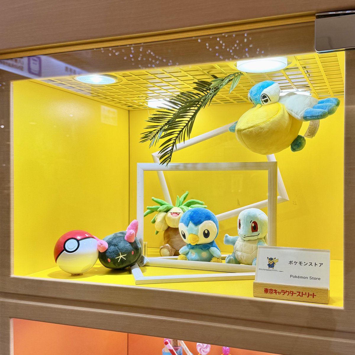 pikachu_pcn's tweet photo. ポケモンストア東京駅店のディスプレイ

Sean Wotherspoonぬいぐるみ など https://t.co/B6UFVFxuP2