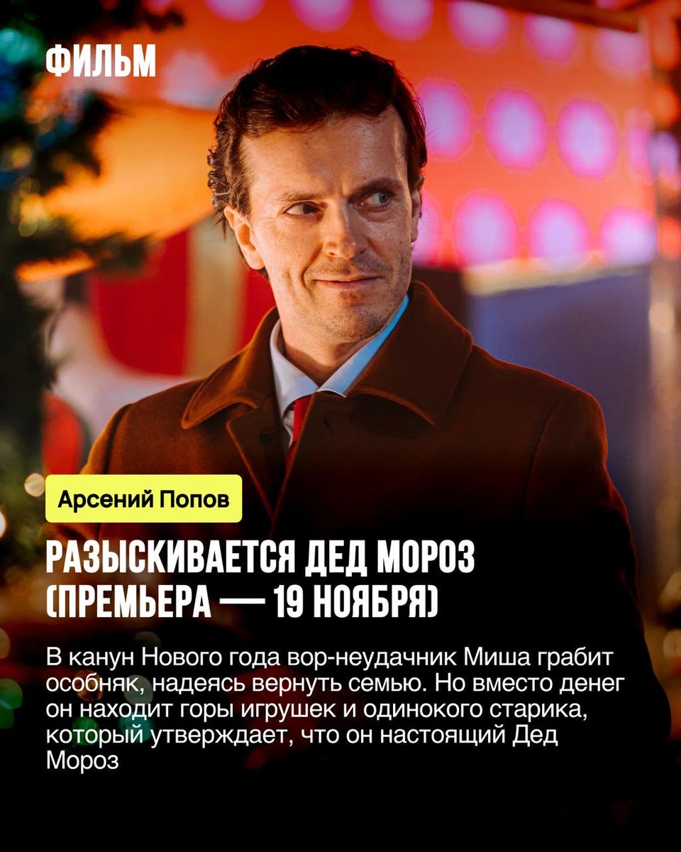 Shasstunova's tweet photo. арсений, как же я тобой горжусь😭

«не если, а когда, арс, получишь оскар»❤️‍🩹 https://t.co/C9U3GCkoho