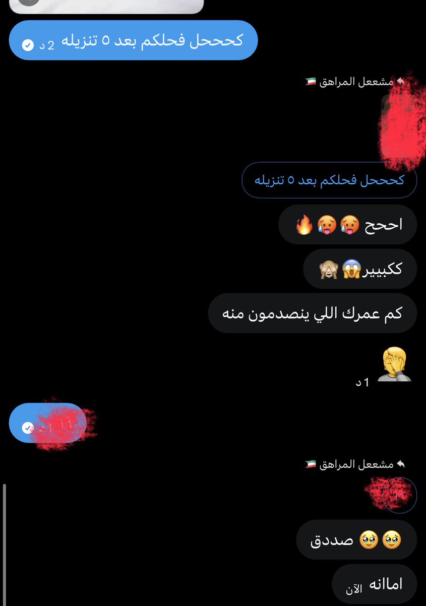 48ddI's tweet photo. تعال قيم زب فحلكم المراهق بعد ٥ تنزيله
اتحداك ماتخضع وتسيطر على نفسك ي بدوي ..🔥 https://t.co/vJ5xThTg3V