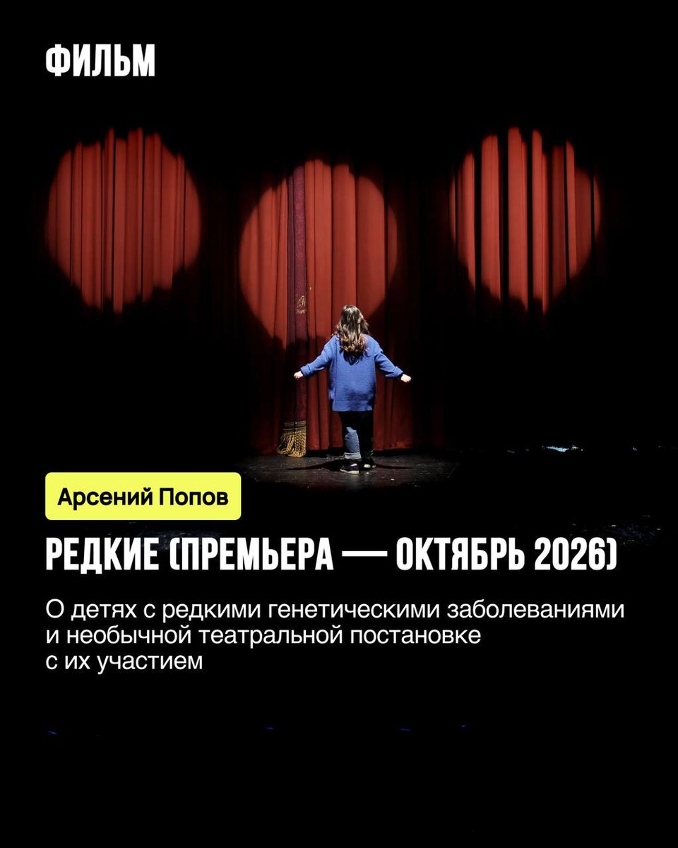 Shasstunova's tweet photo. арсений, как же я тобой горжусь😭

«не если, а когда, арс, получишь оскар»❤️‍🩹 https://t.co/C9U3GCkoho