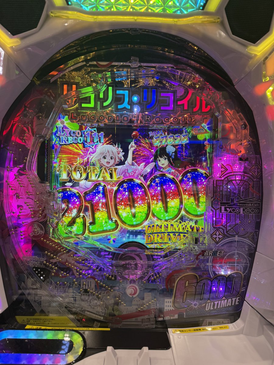 uouo_9ln's tweet photo. かどおわああぁぁ！！
投資 1k
回収 223k
今月+500k…引きが限界突破してんだよ…おかしいよこんなの…
めっちゃ出たのもあるけど流石にリコリコ覇権だわ…
音も演出も見せ方も最高😭
259の50凸なのに18連で74000発は現行機最強！ https://t.co/9FQ0qoadv5
