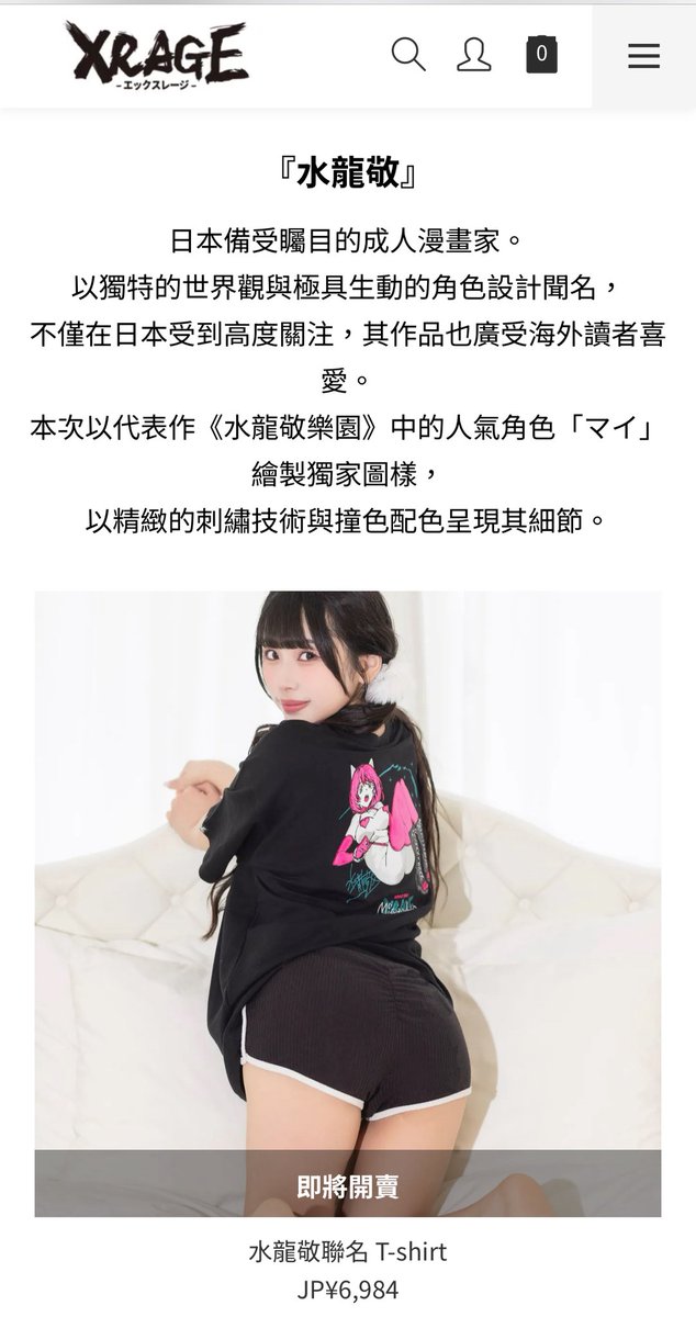 IDOL__1005's tweet photo. 🎀お知らせ🎀

この度、XRAGEさんのモデルを務めさせていただきました！

素敵なデザインのお洋服が沢山なので、お揃いしよ〜͙͘͡★

https://t.co/c12waQnGhm https://t.co/b2a6xpzeoV