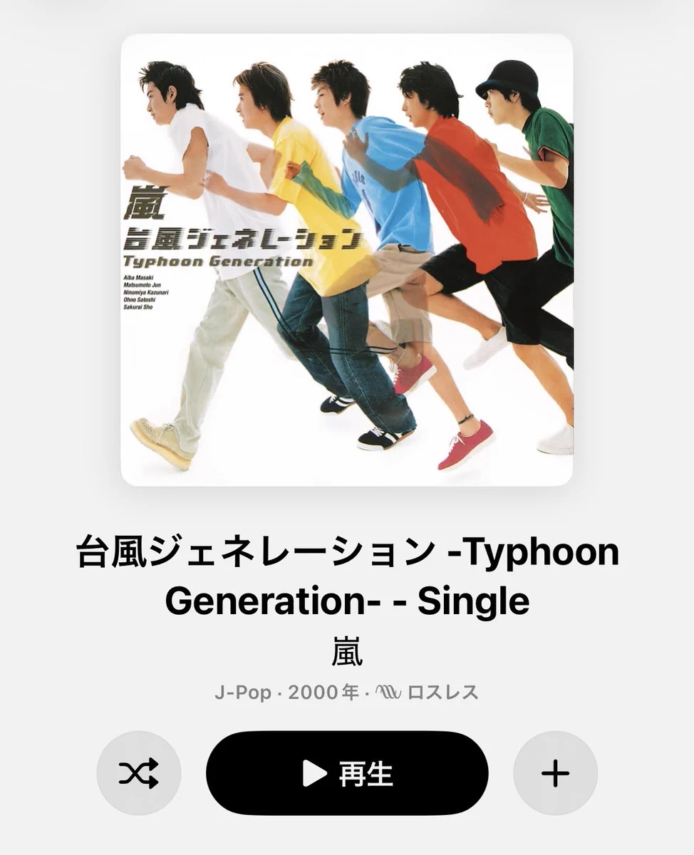 X-এ 船橋スイカ: 