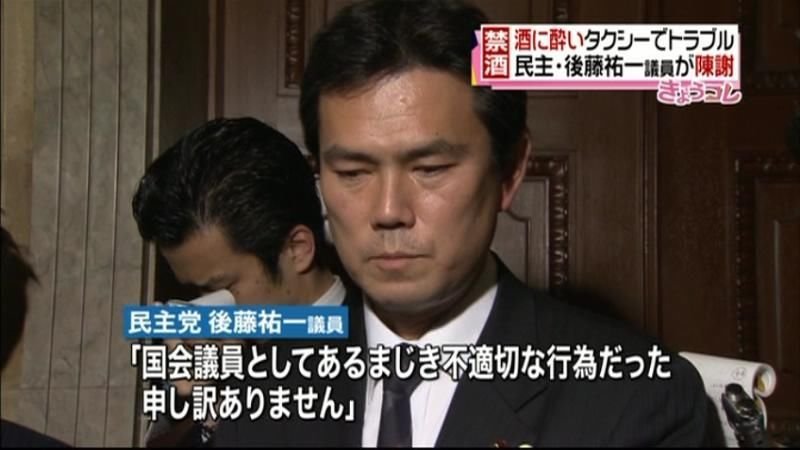 wZ9tUOjp5corpIo's tweet photo. 【黒歴史‼️立憲民主党 後藤の恐喝事件】
立憲 後藤がクソやべぇぇぇぇぇぇぇ‼️

タクシーで議員宿舎到着
そこで後藤が意味不明な恐喝が始まる‼️

後藤
「私に車から降りて欲しいなら、車を降りる法的根拠を言え‼️」
「お釣りを受け取る法的根拠を言え‼️」
と難癖の恐喝を行った

タクシー運転手は危険を感じ警察を呼ぶ事態に。その後自民党議員が駆けつけ何とかタクシーから降ろした

この時に後藤は暴れ怪我人も発生した

民主党の安住淳からの処罰は
「しばらく飲むな」
という言葉のみであった

そしてこの事件の直後
「防衛省職員へのパワハラ事件」が発生する事になった……
パワハラ事件はリプ欄へ