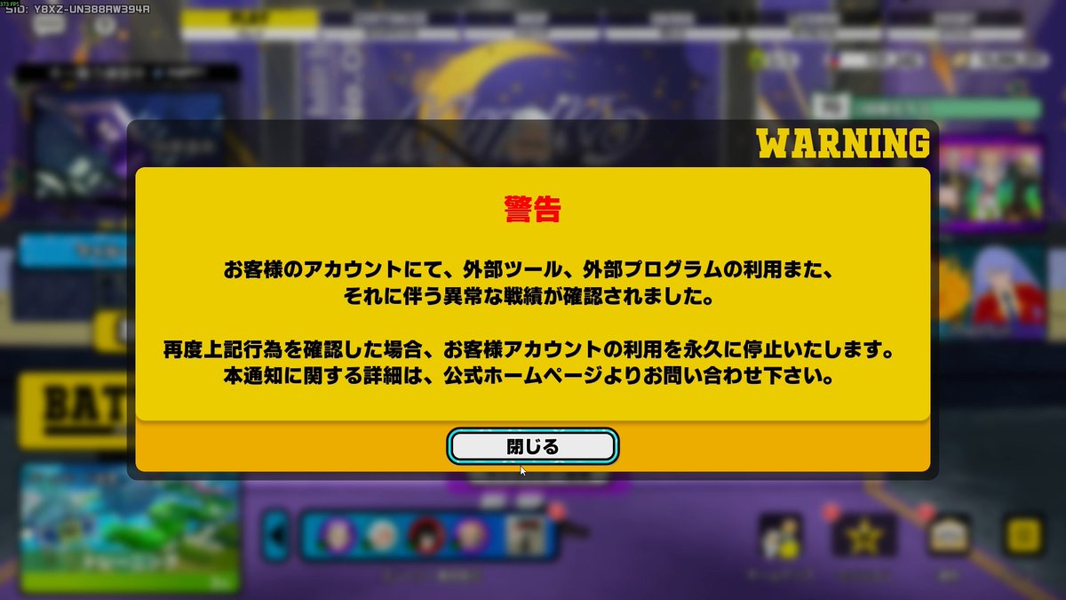 DB_mocchan's tweet photo. え？？MODもチートも使ったことないですよ... https://t.co/91XnYdwOJK