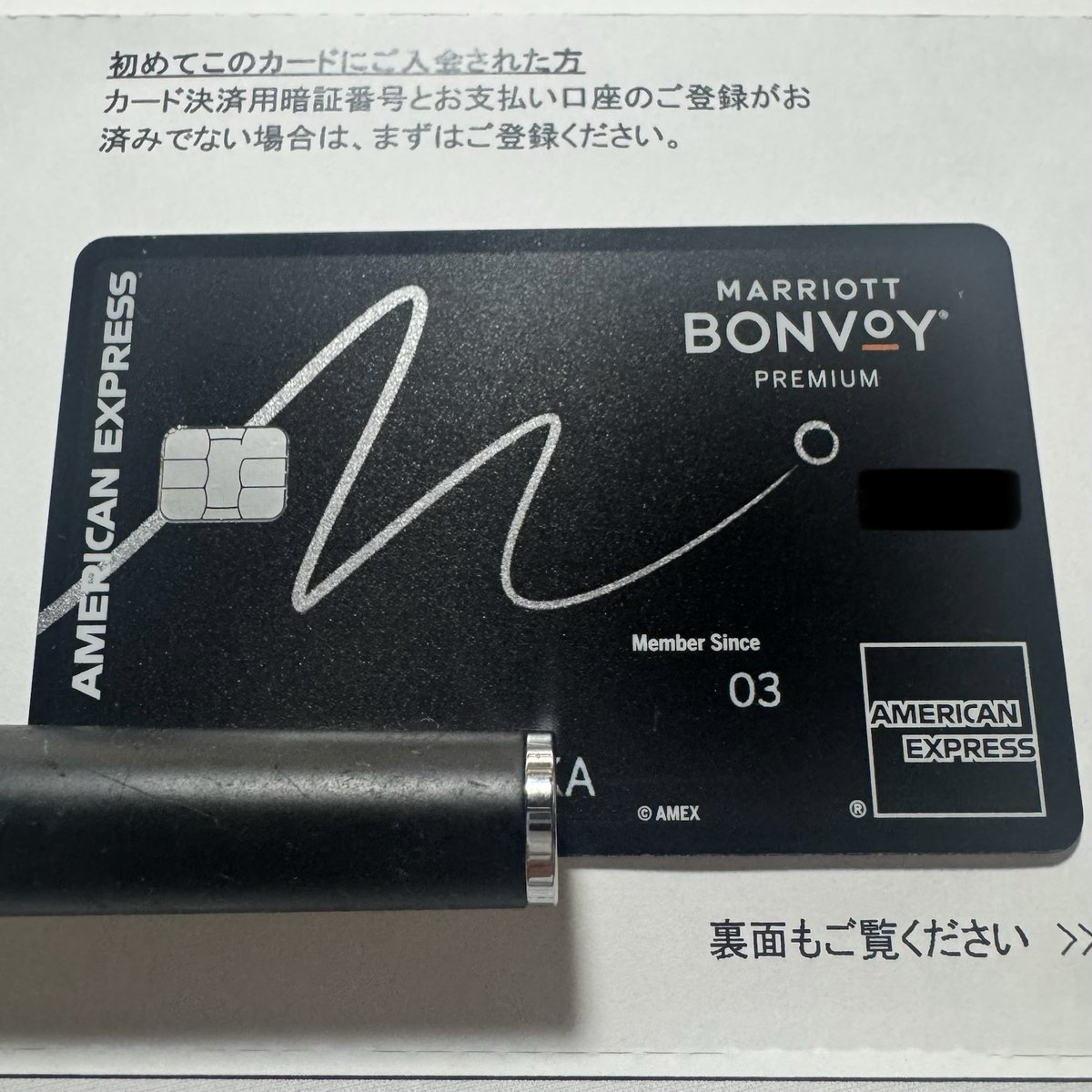 yasu_hustler's tweet photo. Marriott Bonvoy アメリカン・エキスプレス・プレミアム・カード届きました😊
AMEXプラチナは解約すっかな🤔 https://t.co/jof41NmlJ3