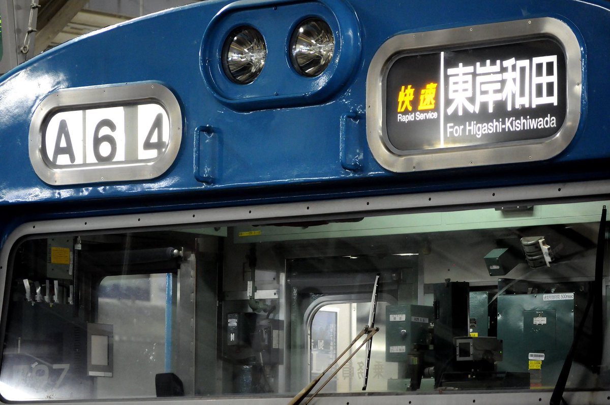 hanwaline103's tweet photo. 阪和線の103系ラストラン(支線除く)から、今日でちょうど9年。
時が経つのは早いものです。
最後の営業運転を終え、車庫へ入るときは土砂降りの雨でした。 https://t.co/8guCi50lRQ