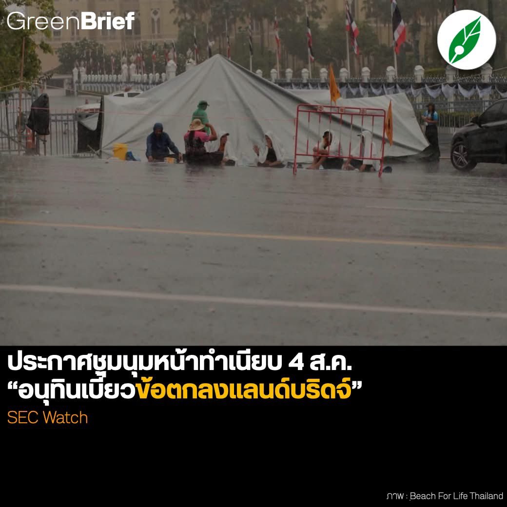 พี่อ้ออัลตร้าสมูท tweet media