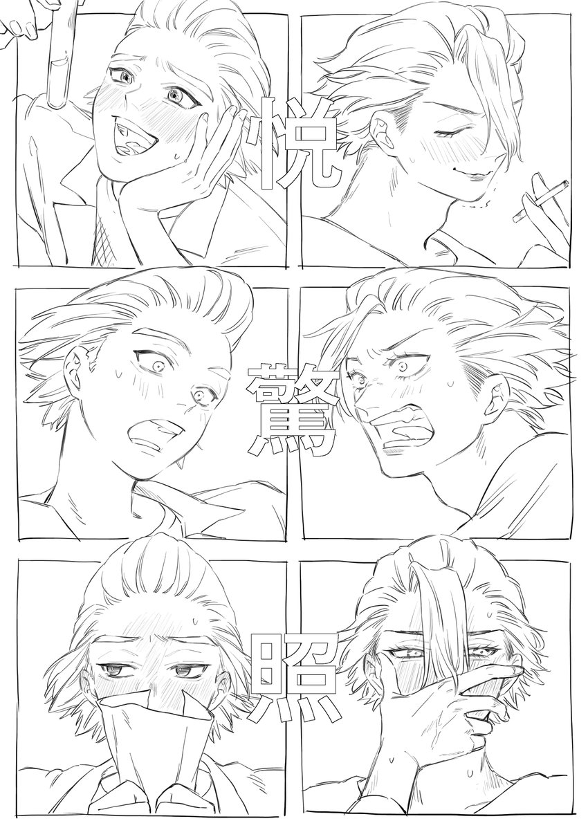 takeww123's tweet photo. また絵の練習 https://t.co/sQl9kcPJqd