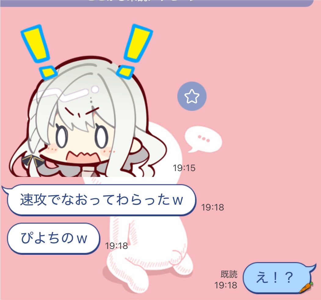 ic2rc's tweet photo. まって仕事が早すぎるありがとうございます😂😂😂👏🏻👏🏻👏🏻👏🏻 https://t.co/ouw0dJLUb3