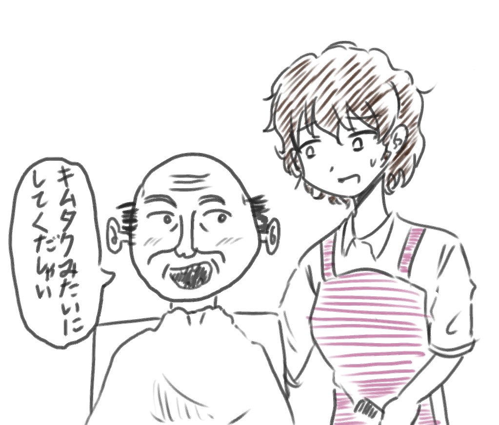 fight_crab11's tweet photo. 秋山好子さん
ガルパンおじさんとの遭遇 https://t.co/0ML8DTcfxw
