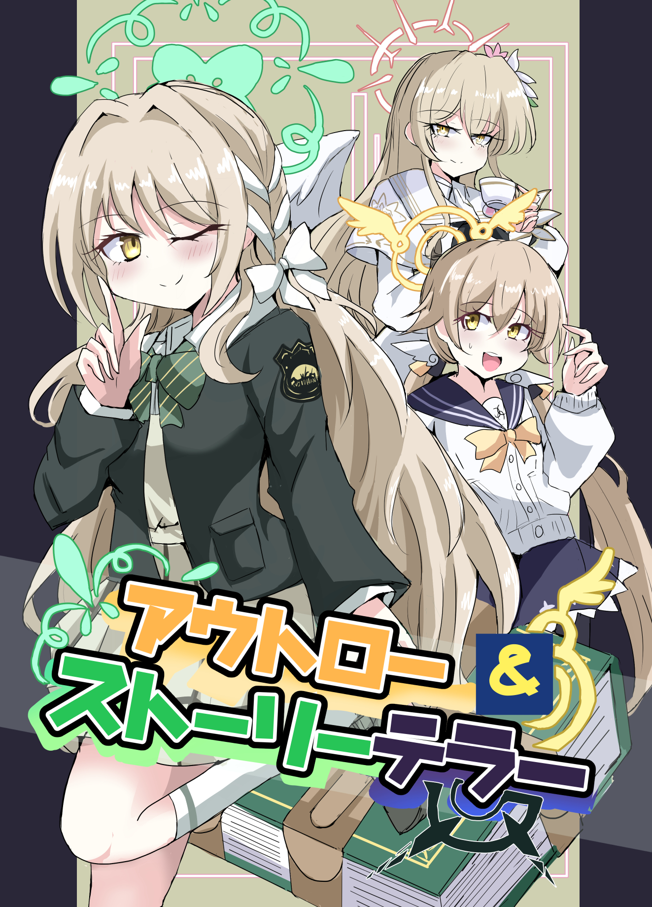 三日月とと@土曜日 東 “カ”61b в X: „【#C108 新刊サンプル】 ミヨと