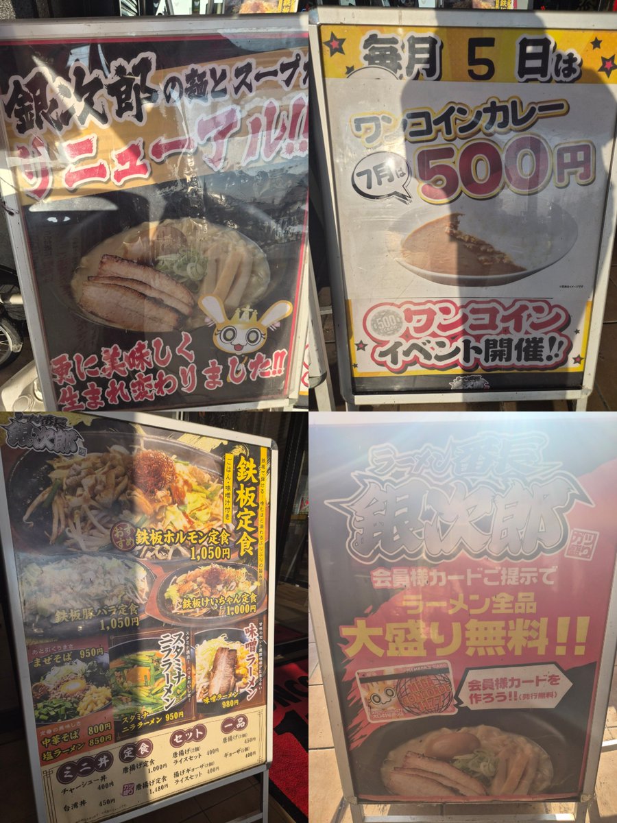 ucqn1208's tweet photo. ︎🌟MEGAコンコルド1177大口41号通り店様︎🌟

稼働終了してます!!
しっかりプラスです👏🏻👏🏻

平日にも関わらずこの稼働と出玉✨
まだまだ掘り出し台ありそう👀🔥🔥
気になるところ沢山でした✊🏻

本日もありがとうございました🙂‍↕️

︎︎︎︎︎︎☑︎PR https://t.co/U8WbIxhIyk