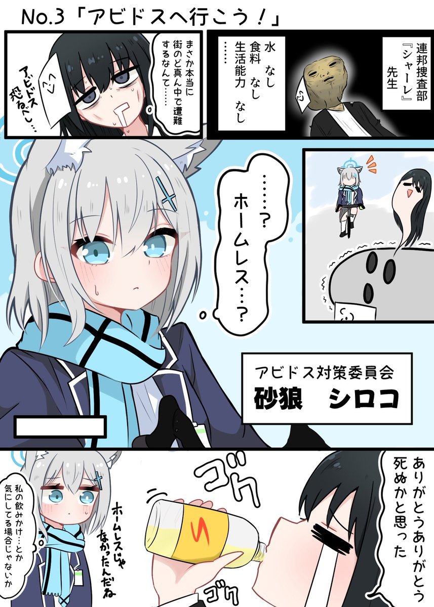 TERURU_sakura's tweet photo. ブルアカ log 3 https://t.co/Zd3FknOQql